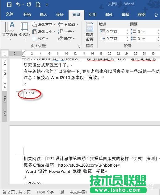 Word�ęn��(bi��o)ע퓴a��Ώ�1�_ʼ   Word��(bi��o)ע퓴a��1��O(sh��)�ý̳�