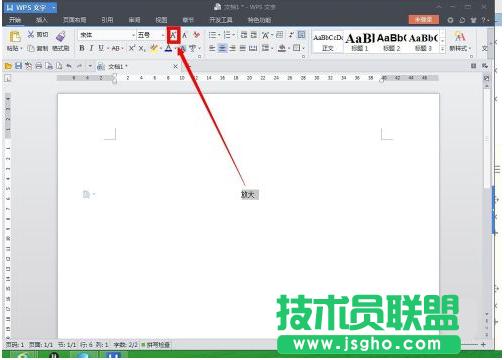 ��Ό�WPS���֟o�޷Ŵ� ��(li��n)