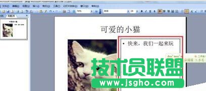 ppt2013��ô�O(sh��)�����֭h(hu��n)�@Ч��?