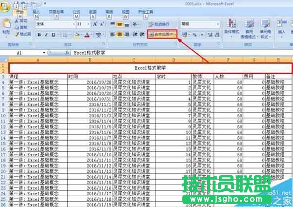 excel��Ԫ���и�ʽ̫��ԓ��ô��Q?  ��(li��n)