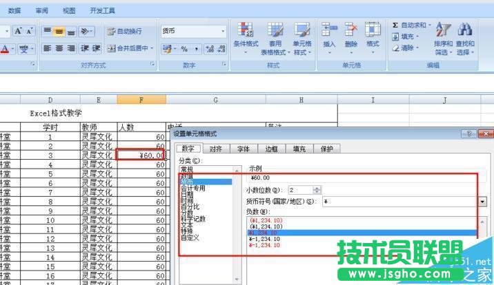 excel��Ԫ���и�ʽ̫��ԓ��ô��Q?