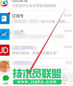 ΢�Ź���ƽ�_(t��i)������֙C(j��)Ⱥ�l(f��)��Ϣ ��(li��n)