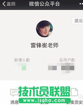 ΢�Ź���ƽ�_(t��i)������֙C(j��)Ⱥ�l(f��)��Ϣ