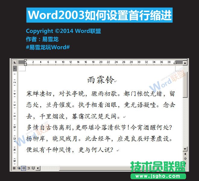Word2003���пs�M(j��n)�O(sh��)�÷���   ��(li��n)