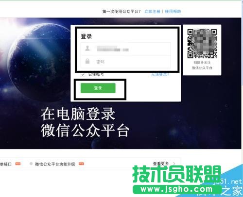 ΢�Ź���ƽ�_(t��i)��ô��Ⱥ�l(f��)��Ϣǰ�A(y��)�[�D����Ϣ��