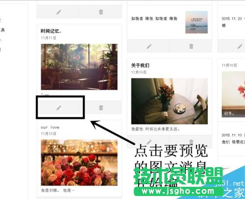 ΢�Ź���ƽ�_(t��i)��ô��Ⱥ�l(f��)��Ϣǰ�A(y��)�[�D����Ϣ��