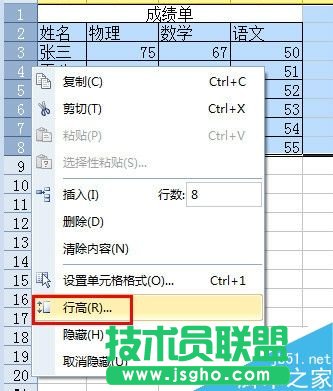 excel��ô�ڴ�ӡ�r(sh��)�Ŵ��ӡ?