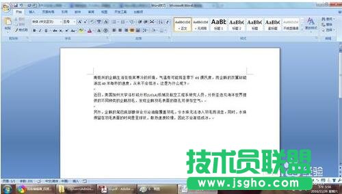 Word��ô�ÿ���I�����޸����ָ�ʽ