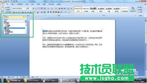 Word��ô�ÿ���I�����޸����ָ�ʽ