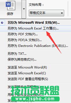 �D���ļ�ͨ�^(gu��)ABBYY FineReader�D(zhu��n)�Q��Excel����,�D���ļ�����D(zhu��n)�Q��Excel,ABBYY FineReader�D���ļ��D(zhu��n)�Q