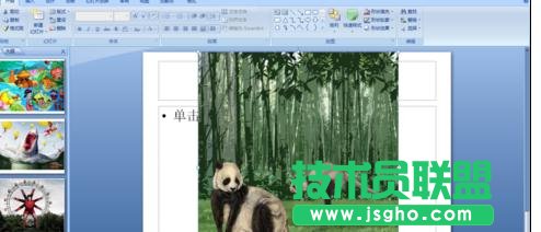 ppt������O(sh��)�ûß�Ƭ���r(sh��)ѭ�h(hu��n)����