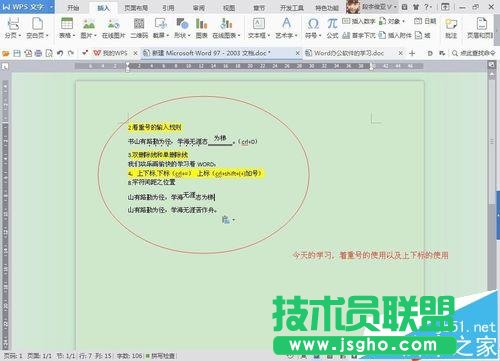 word���w��ô������̖(h��o)������(bi��o)?  ��(li��n)