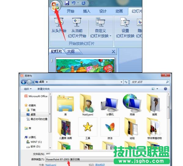 ppt������O(sh��)�ûß�Ƭ���r(sh��)ѭ�h(hu��n)����