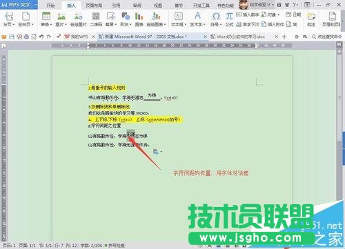 word���w��ô������̖(h��o)������(bi��o)?