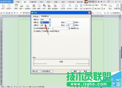 word���w��ô������̖(h��o)������(bi��o)?