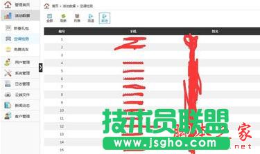 ΢�Ź���ƽ�_��β鿴�Լ��Ļ�Ӕ�(sh��)��(j��)����