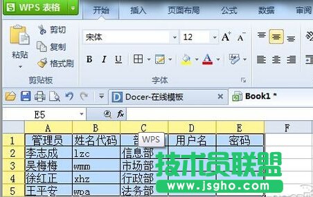WPS������������Ñ�(h��)�����ܴa�ļ��� ��(li��n)