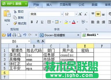 WPS������������Ñ�(h��)�����ܴa�ļ���