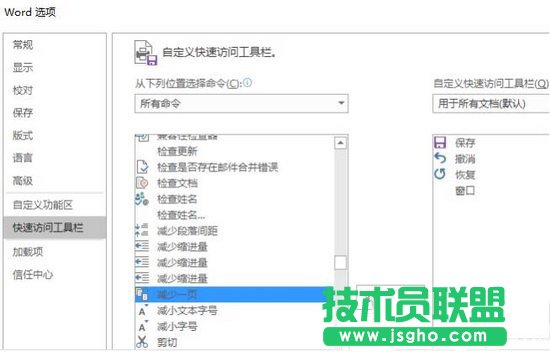 word����{(di��o)���ęn���� word�ęn�����O(sh��)�÷���1
