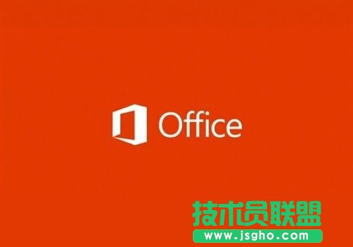 Office2013����X����������   ��(li��n)