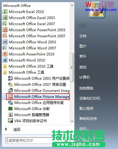 ��office�Ԏ��Ĺ����M(j��n)�ЈDƬ�ߴ��Լ���ʽ��̎��  ��(li��n)