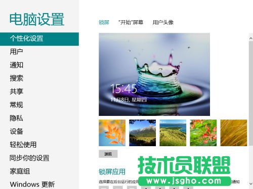 �o�����DƬƴ���Լ���Win8���� ��