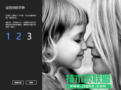 �o�����DƬƴ���Լ���Win8����