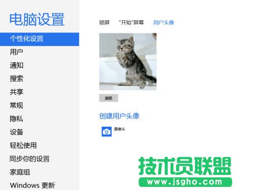 �o�����DƬƴ���Լ���Win8����