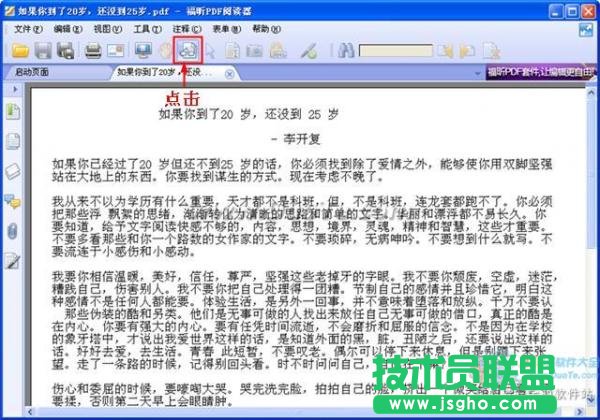 ��Ώ���pdf�еă�(n��i)��