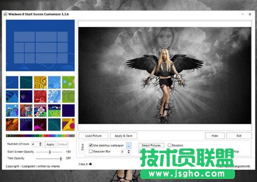 打造個(gè)性化Win8改變Win8啟動(dòng)背景開(kāi)始 三聯(lián)