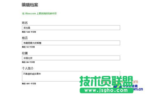 Win8��PC����Xbox�Α��������