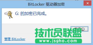 6286984etcf61831d44b5690 Windows 8 Bitlocker�(q��)��������   ���oU�P�е��Y��