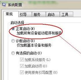 �����лص�aeroģʽ�Ľ�Q����