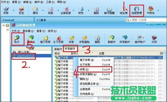 Foxmail���]���h������λ֏�