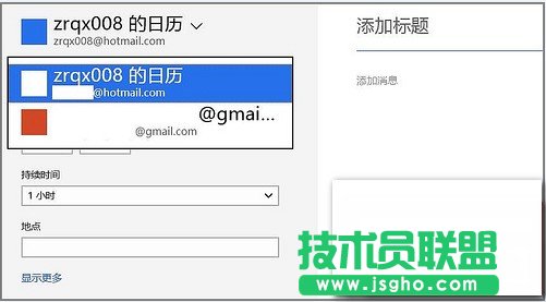 ͨ�^����������Win8��Win To Go�����^(q��)