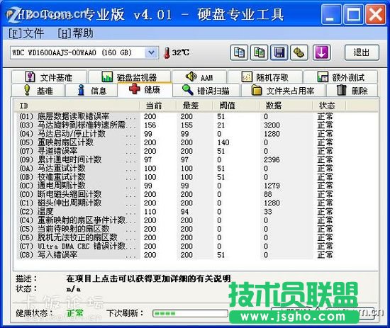 HD TuneӲ�P�z�y����ʹ�ý̳�