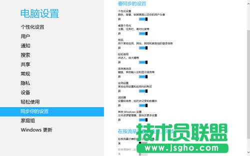 Win8��(g��)�Ի��O(sh��)��ͬ���̳�