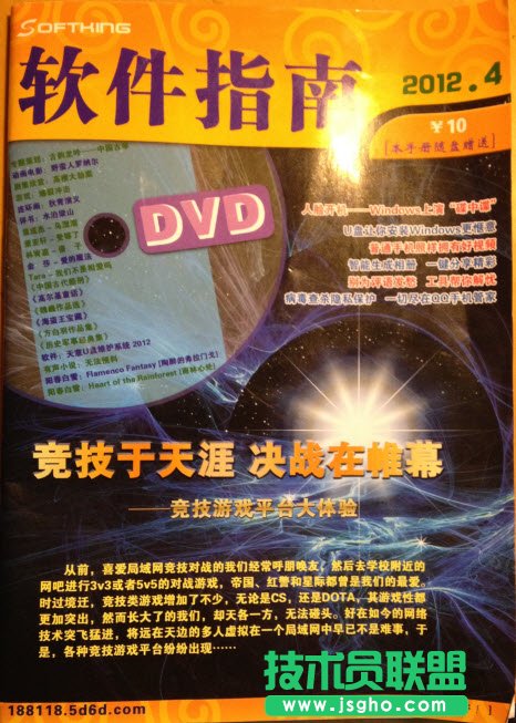 ����ܛ����ʹ�ÈD�Ľ̳� ��(li��n)