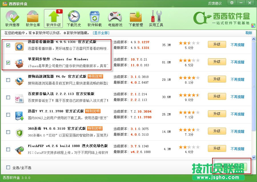 ����ܛ����ʹ�ÈD�Ľ̳�