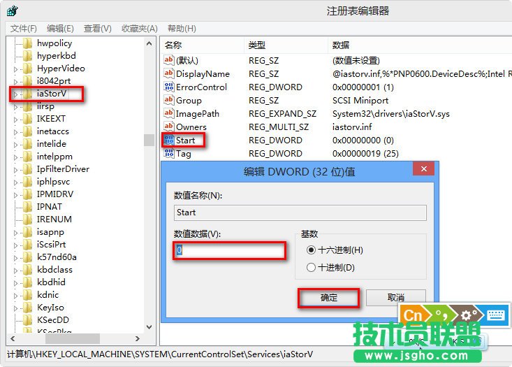更改啟動驅(qū)動器的 SATA 模式后,會出現(xiàn)錯誤消息
