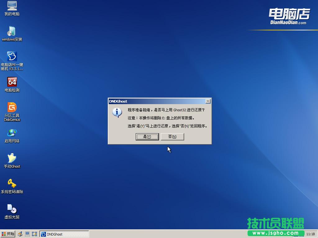 ��ô��U�P�bϵ�y(t��ng)��