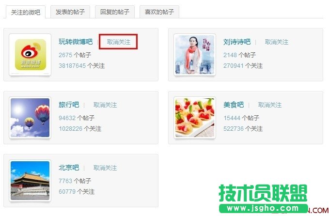 ����P(gu��n)ע/ȡ���P(gu��n)ע΢�ɣ�