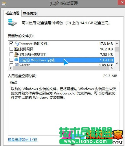 Windows.old�ļ���΄h����