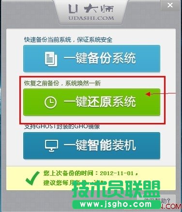 U��һ�I���߀ԭϵ�y(t��ng)�������E