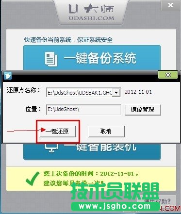 U��һ�I���߀ԭϵ�y(t��ng)�������E