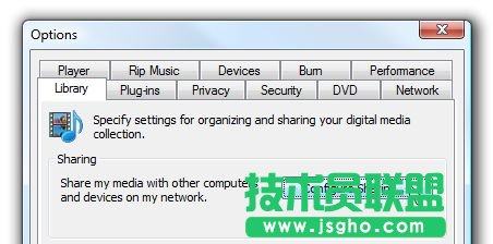 wmpnscfg.exe��ʲô�M(j��n)����