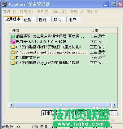 win8ϵ�y(t��ng)ж�d���õķ���