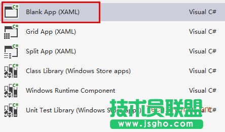 win8開發(fā)如何創(chuàng)建應(yīng)用程序項(xiàng)目