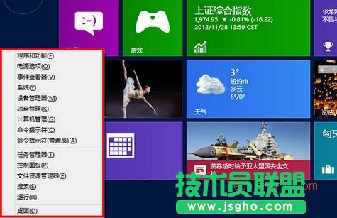 Win8����朽Ӳˆ� ��Чϵ�y(t��ng)�O�� ��(li��n)
