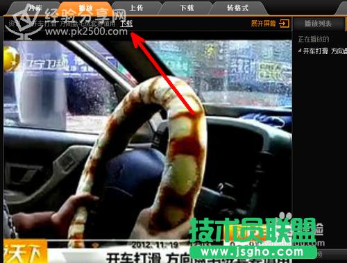 ��ô��itudou�D(zhu��n)�Qҕ�l��ʽ